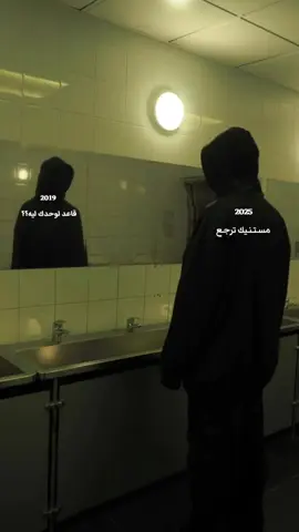 بتوجع .. #creatorsearchinsights #fyp #egypt #2019 #pain 