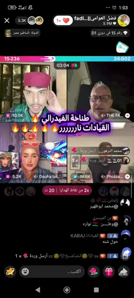 #مشاهير_تيك_توك_مشاهير_العرب #فضل_العوامي #القيادات🎖 