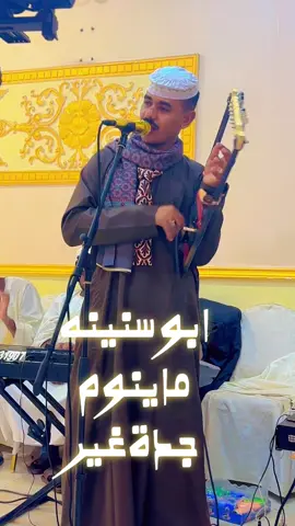 @ابراهيم الفقيشابي @ود الجزيره #جخو،الشغل،دا،يا،عالم،➕_❤_📝 #شعب_الصيني_ماله_حل😂😂 
