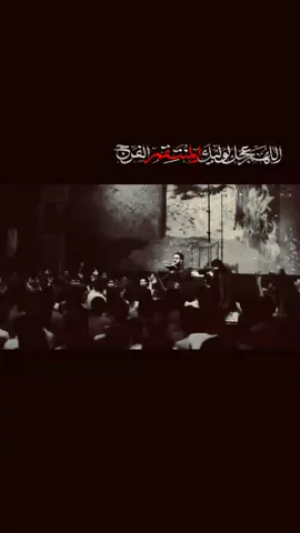 #اليالي_الفاطميه #يافاطمة_الزهراء #سيد_سلام_الحسيني #اكسبلور #fyp f