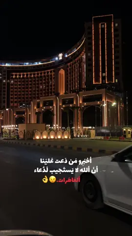 لا يَستجيب🔥👍#قصف_جبهات😎🚬 #عباراتكم_الفخمه📿📌 #اقتباسات_عبارات_خواطر🖤🦋❤️ #عبارات_جميلة_وقويه😉🖤 #fyppppppppppppppppppppppp 