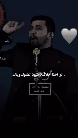 #شعراء_وذواقين_الشعر_الشعبي🎸 #شعراء_العراق_جنوب_العراق #ابيات_وقصيد #هواجيس #منتدى_كربلاء_الثقافي 