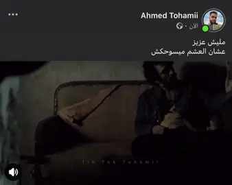#fypシ゚ #fy #explore #Tohamii #foryou #اكسبلورر 