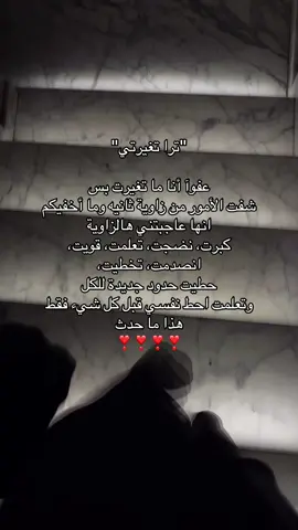 #fyp #الرياض #fyp #fyp 