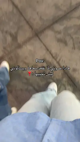 #libya #misrata #tripoli #bff #❤️ 