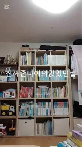 #지금생각하면 빡치네
