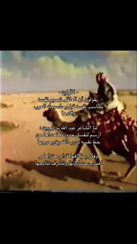 #foryoupage #B #fypage #رحمه_الله #طير 