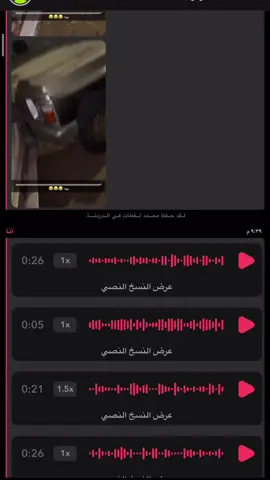 #اكسبلورexplore #عشوايات #ترندات_تيك_توك #الشعب_الصيني_ماله_حل😂😂 #ضحك😂 