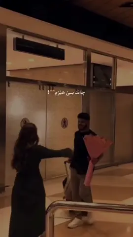 🥹….#foryou#tiktok#viral 