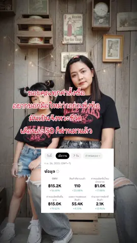 #นายหน้าtiktokshop #ครีเอเตอร์tiktok #เปิดการมองเห็น #ดันคลิปนี้ให้หน่อย🙏 #เทรนวันนี้ 