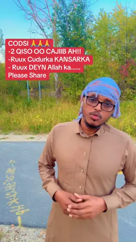 #fy #fypage #somalitiktok #Sadaqah 