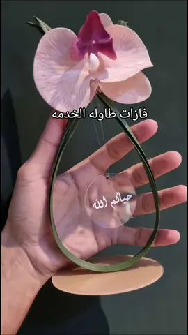 فازات طاوله الخدمه #ورد #طاوله #فازات_ورد_صناعي #ورد_مناسبات #ورد_مطروح 