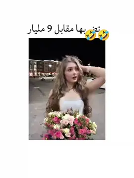 ا#فلسطين_لبنان_سوريا_اليمن_مورتانيا #الشعب_الصيني_ماله_حل😂😂 