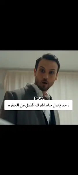 معليش بس مافي أفكار 😂😂 الحفره 