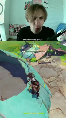 twitch:PsychovskiGG #GenshinImpact #геншинимпакт #психовски 