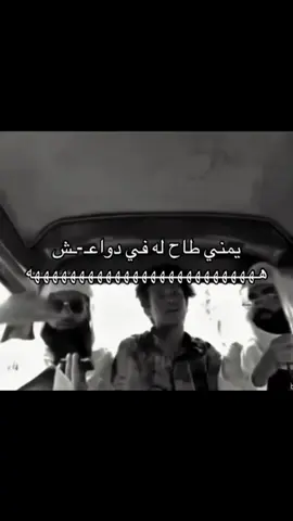 اقوى مقالب الحزام الناسف ههههههه#مقالب #مقلب #اكسبلورexplore 