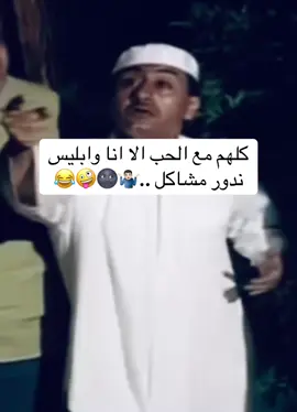 😂😂😂🤷🏻‍♂️🤪🙄🌚🫣