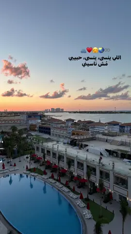 #SidiYaSidi #nancyajram 