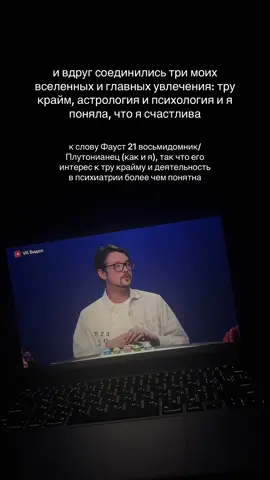 тгк ASTRO MODELKA 🪐 консультации по натальной карте, хорары, соляры, прогнозы, расклады таро, обучаю  tg: KatyaModelka🔮 #астрология #таро #натальнаякартаразбор #натальнаякарта #фауст21века 