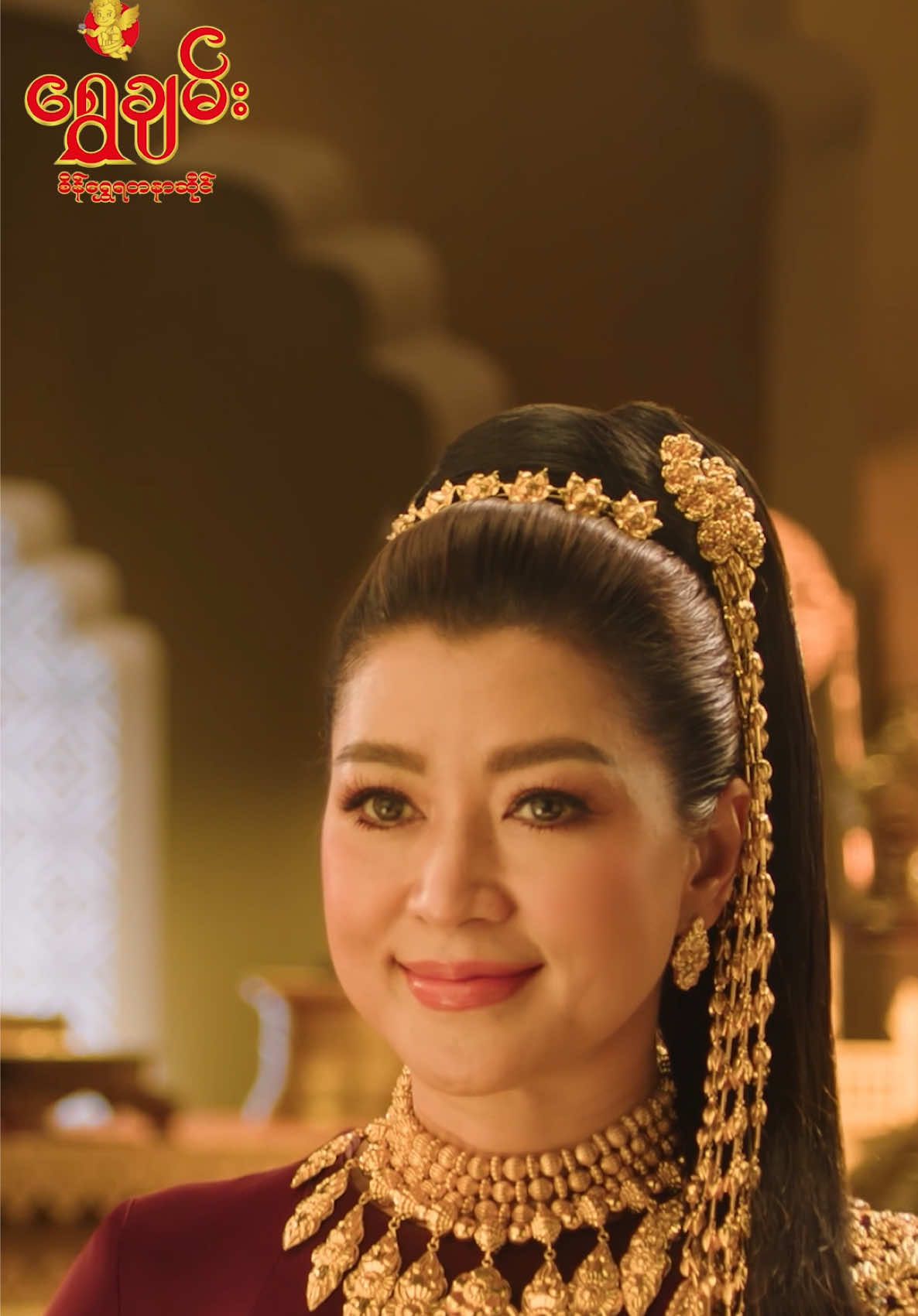 👑ရွှေချမ်းနဲ့အတူ တောက်ပနေတဲ့ အလှဘုရင်မ (၃)ဦးကတော့ အလန်းစားပဲနော်😱#ShweChanGoldandJewellery #foryou #ရွှေချမ်းရတနာ #1millionaudition #Trend @Gi Gi 👑 