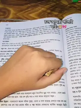 🙂🥲🌚          #foryou #foryoupage #fyppppppppppppppppppppppp 