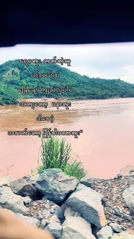 #သင်ခန်းစာပေးခဲ့တဲ့မိတ်ဆွေများအထူးကျေးဇူးတင်ပါကြောင်း #1millionaudition #ppppppppppppppppppppppp #tiktok #public #tiktokmyanmar🇲🇲🇲🇲🇲🇲🇲🇲🇲🇲🇲🇲🇲🇲🇲🇲🇲🇲🇲🇲🇲🇲🇲🇲🇲🇲 #pppppppppppppppp 