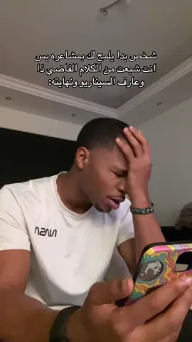 تعالوو الاصفر ف البايو ارد🙄