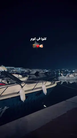 #foryou #viral #اغاني#اخويا#عصام_صاصا