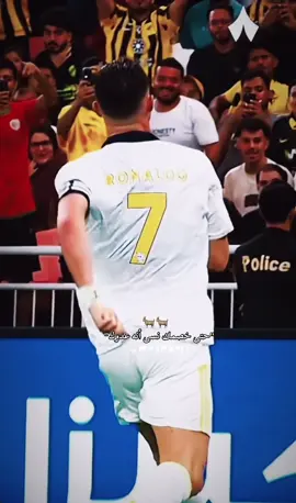 نظرات الحب واضحة؟  #كرستيانو_رونالدو🇵🇹 #الدون_🇵🇹🔥cr7 #النصر💛💛العالمي💛💛💛💛 #النصر_الاتحاد 