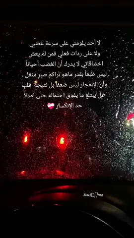 #😔💔🥀 