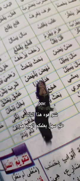 #اكسبلور #لايك #الثالث_متوسط #fy 