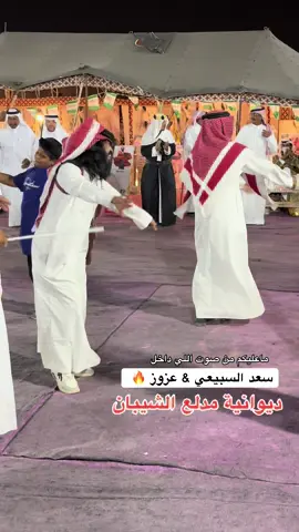 #creatorsearchinsights #مهرجان_صيف_الثمامة #الشعب_الصيني_ماله_حل😂😂 #fyp #foryou 