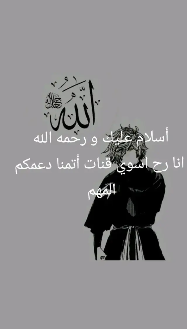 و بس أتمنا دعمكم#fyp #robloxfyp #لايكات  #sammy #jandel 