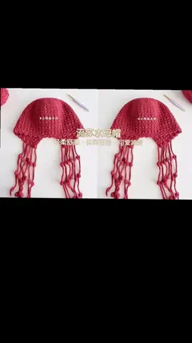Dịch chart mũ mực hoặc mũ bạch tuộc 🐙 nguồn douyin #dino_handmade #moclen #handmade #crochet #suutam 