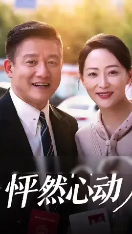 #dorama #doramas #kdrama #viral #series 
