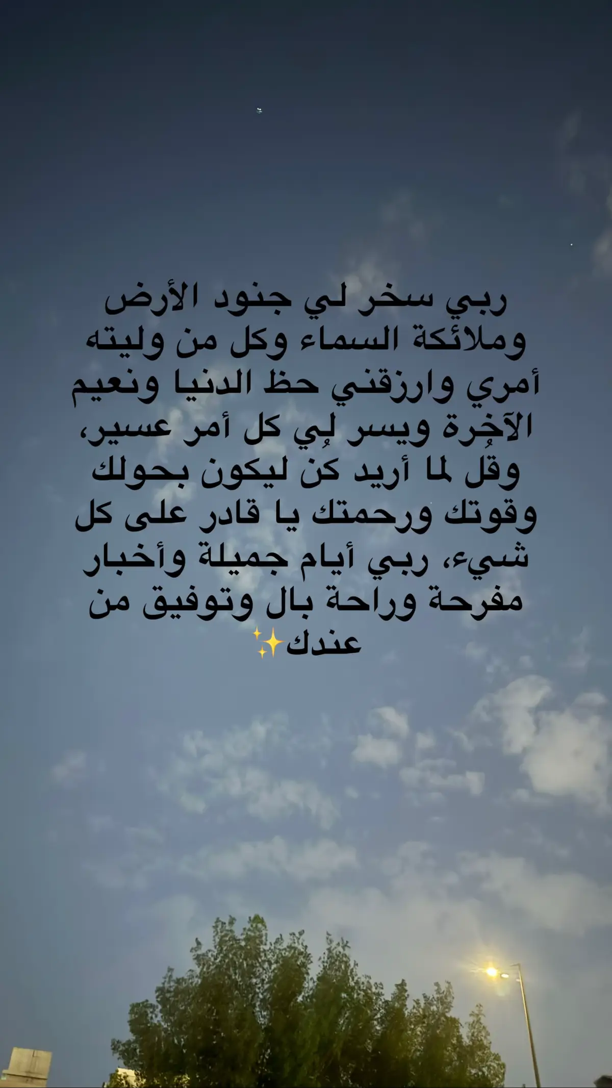 #اكسبلورexplore #دعاء #fyp #لايكات #ترند 