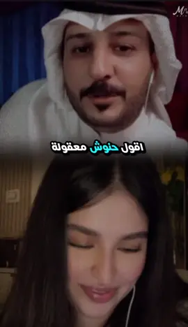 تساؤلات #بارت2 @حنوش و @ثامر الفاعوري 🤍  #حنوش_الحسيني #ثامر_الفاعوري  #اكسبلورexplore #شعر_شعبي 