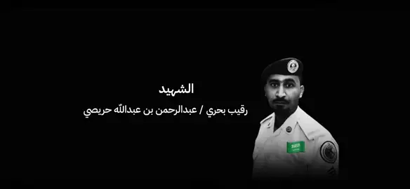 أبطالنا🇸🇦….. انا جندي سعودي  واتحدى الصعاب ..🇸🇦#السعودية🇸🇦 #الحد_الجنوبي #السعودية #اكسبلورexplore