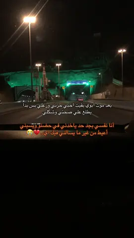لا حياة بدون الاب #ابي #حزين #الفراق_اقسى_انواع_العذاب💔🤕 
