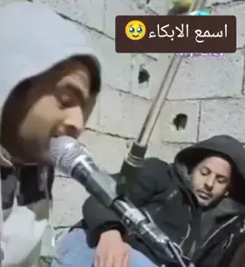 #فاقد 🥹🫂