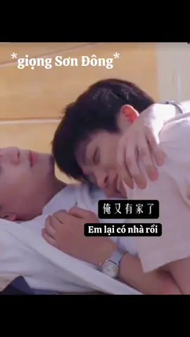 Nhỏ này được anh dạy giọng Sơn Đông cái nó chọc anh nó miết =))) đáng iu điên🥹 #tudu #dienhuuninh #梓渝 #田栩宁 #loibang99 