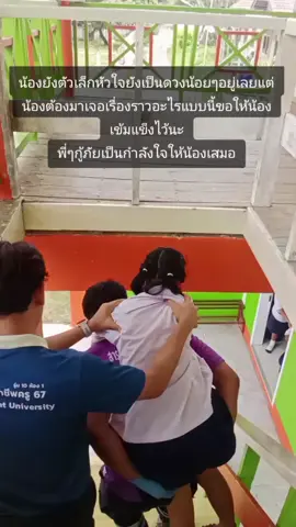 #1669สายด่วนฉุกเฉิน🚑🚑 #กู้ชีพกู้ภัย 
