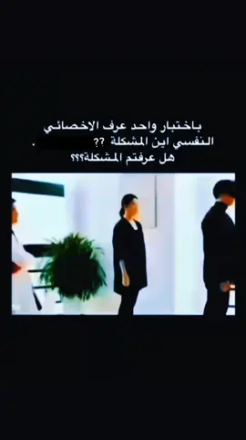 الخذلان مدمر للثقة .. هي فقدت الثقة تجاهه اما هو عنده ثقه فيها مليون بالمية انها مابتخذله ..