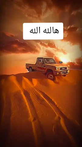 #صاحبي 