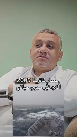 ‎#السعوديه🇸🇦💚 #ابودكاست_الثامنه #بودكاست #خليجي26 #بودكاست_لويحات        