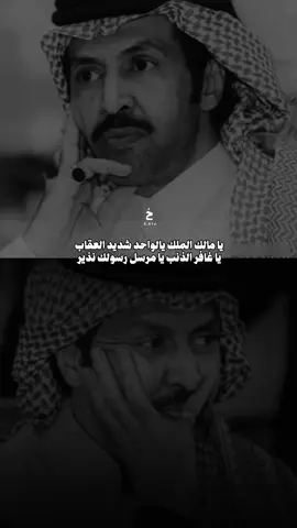 الوداع الأخير  - تركي الميزاني  #شعر #تركي_الميزاني #قصيد #اكسبلور #اكسبلورexplore 
