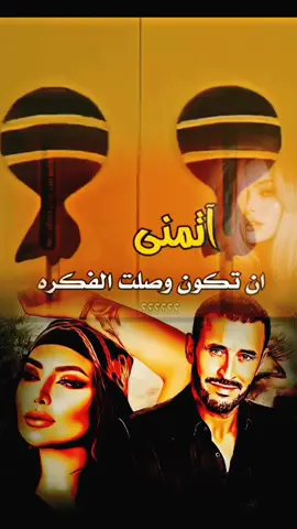 كاظم الساهر 