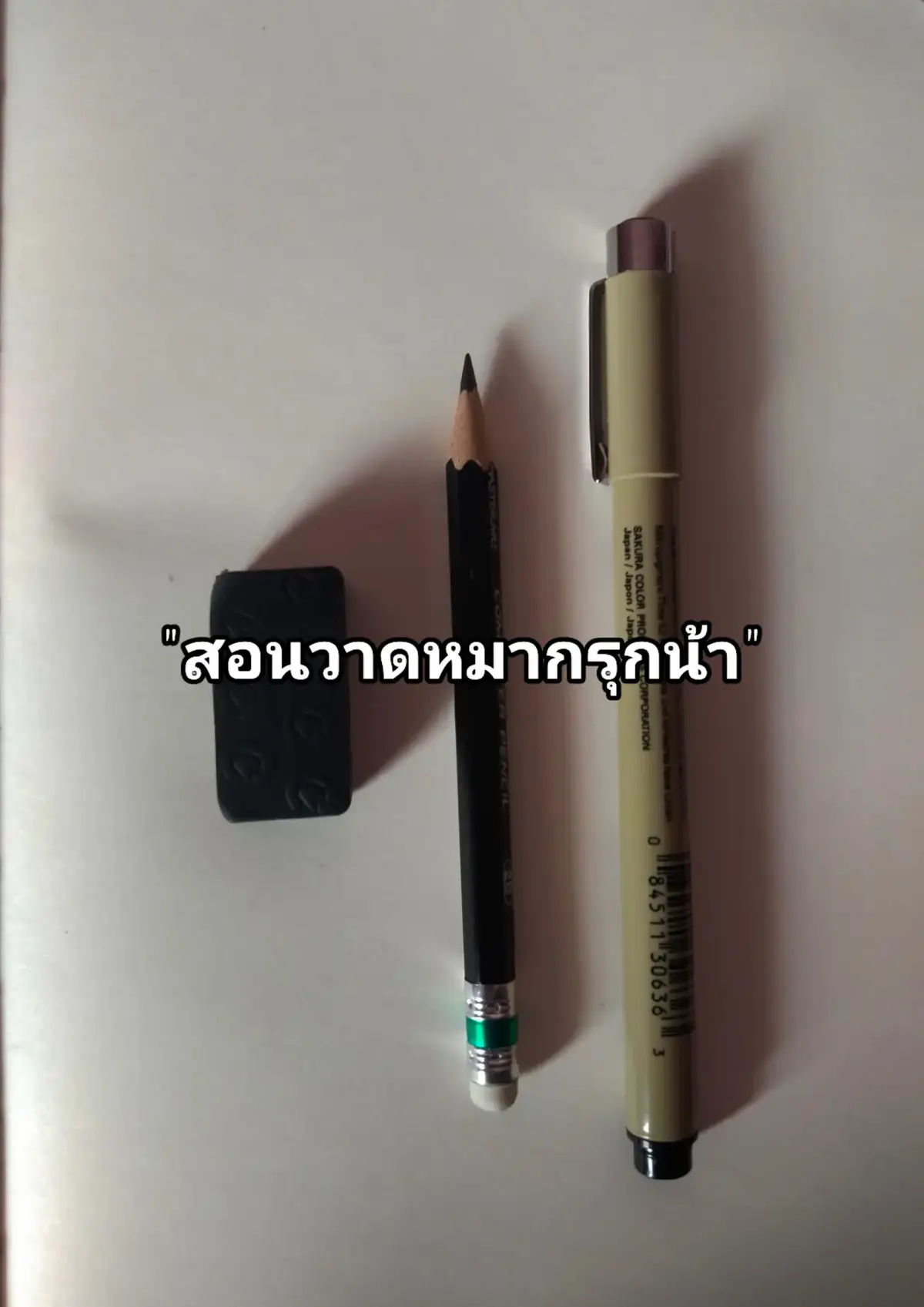 วาดหมากรุกทีละขั้นตอนรึป่าว#วาดรูป#ศิลปะ#cerydra#Honkai: Star Rail