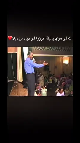 ❤️#جمال_فرفور #sudanese_music #الملك_جمال_فرفور👑 #اغاني_سودانية 