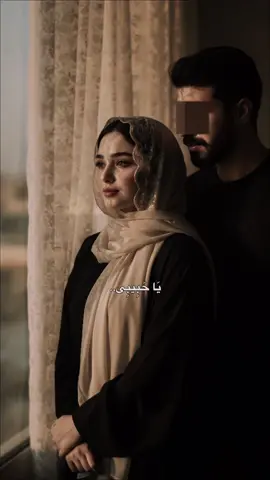ياحبيبيَ 🫂🥹